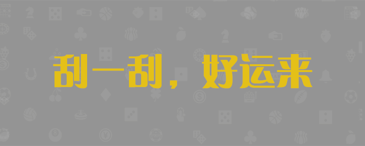 加拿大28在线结果